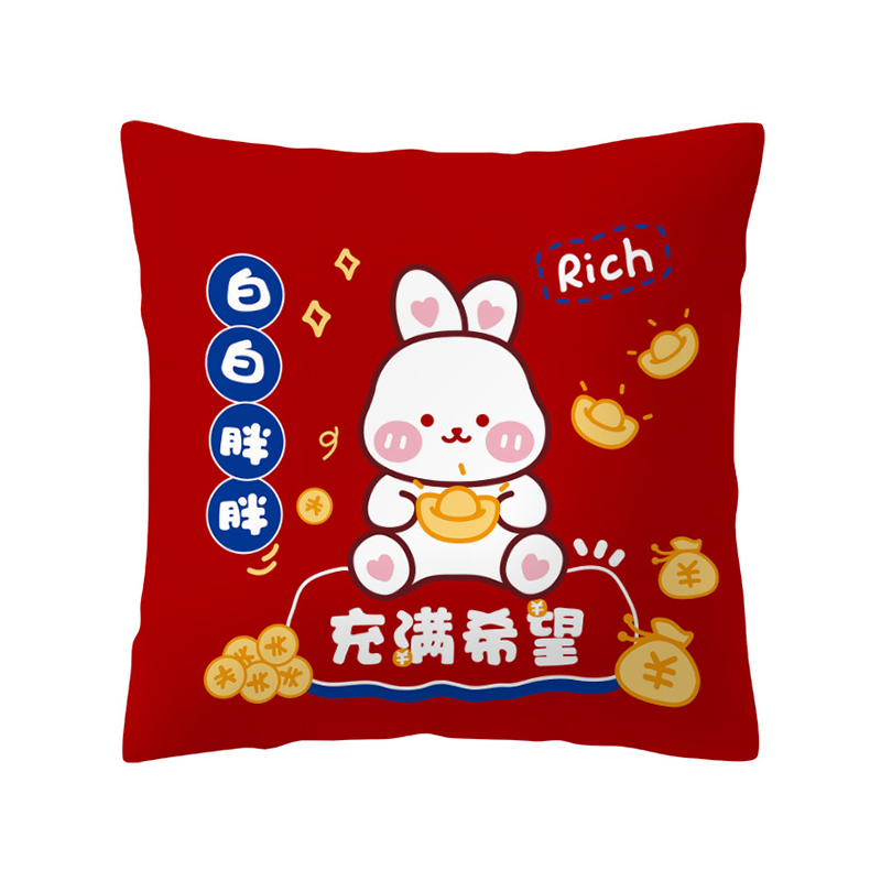 兔年新年毛绒抱枕 卡通毛绒腰靠沙发抱枕 新年周边礼品
