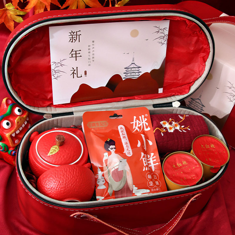 【一路长虹】2023创意手提皮箱礼盒 年会伴手礼 新年礼品