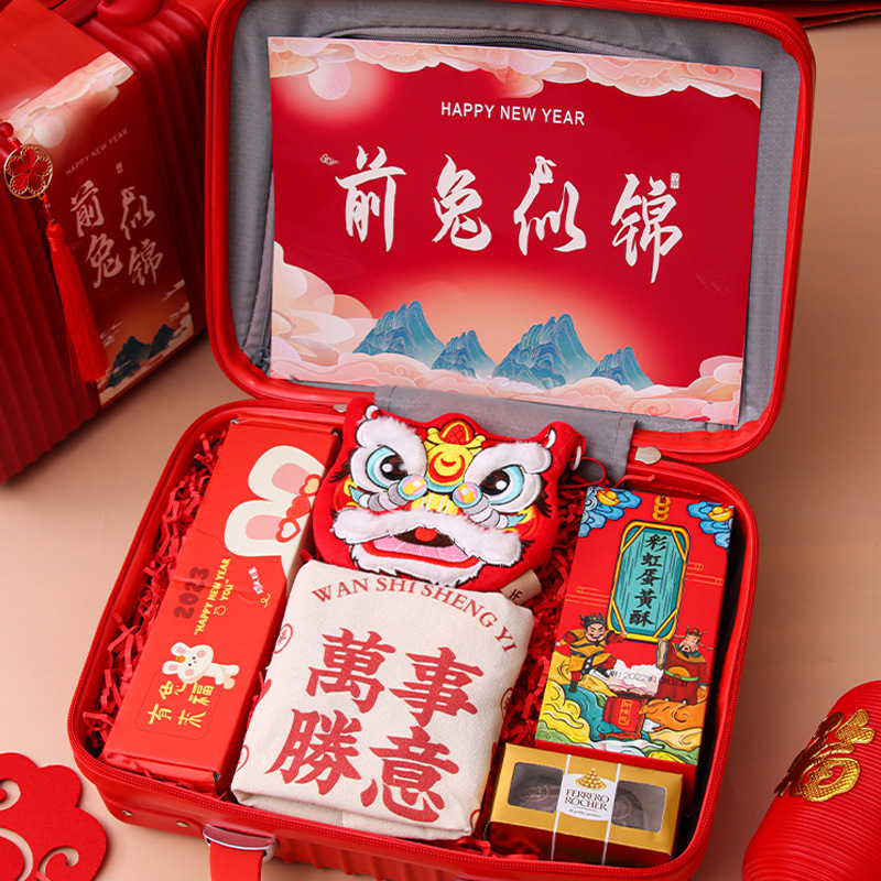 【钱兔无量】2023兔年高档新年伴手礼  实用行李箱套装 新年礼品