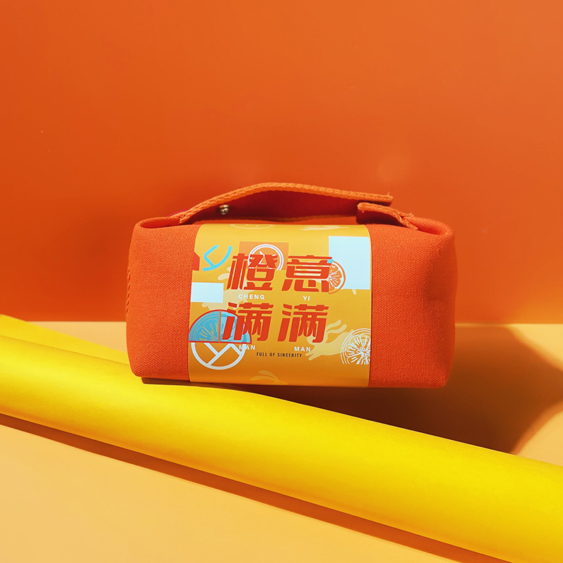 【橙意满满】2023新年原创伴手礼 手机支架+抽签红包+跳绳+运动毛巾 小礼盒定制