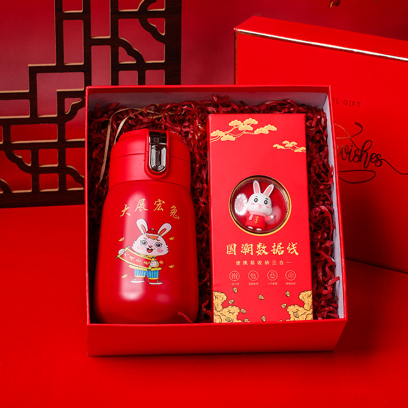 新年伴手礼盒套装 智能温显保温杯商务礼盒套装 送员工福利礼物