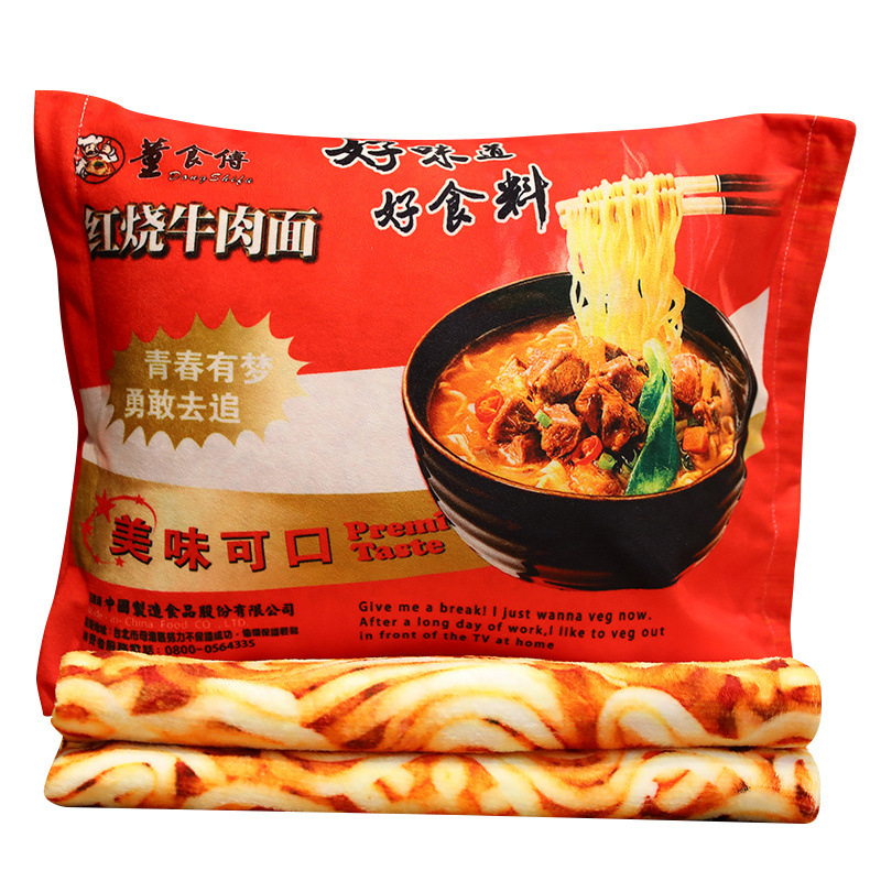 仿真零食抱枕 方便面抱枕空调毯二合一 趣味礼品定制