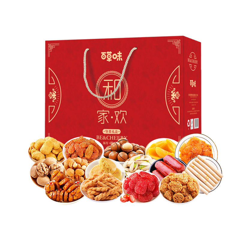 【和家欢】百草味 2023年春节食品礼盒 多口味坚果零食组合套装 春节送什么