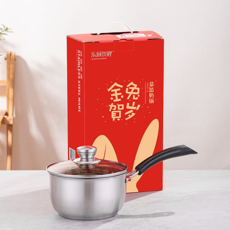开门红兔年不锈钢加厚奶锅 煮粥锅煮面锅 年会抽奖礼品