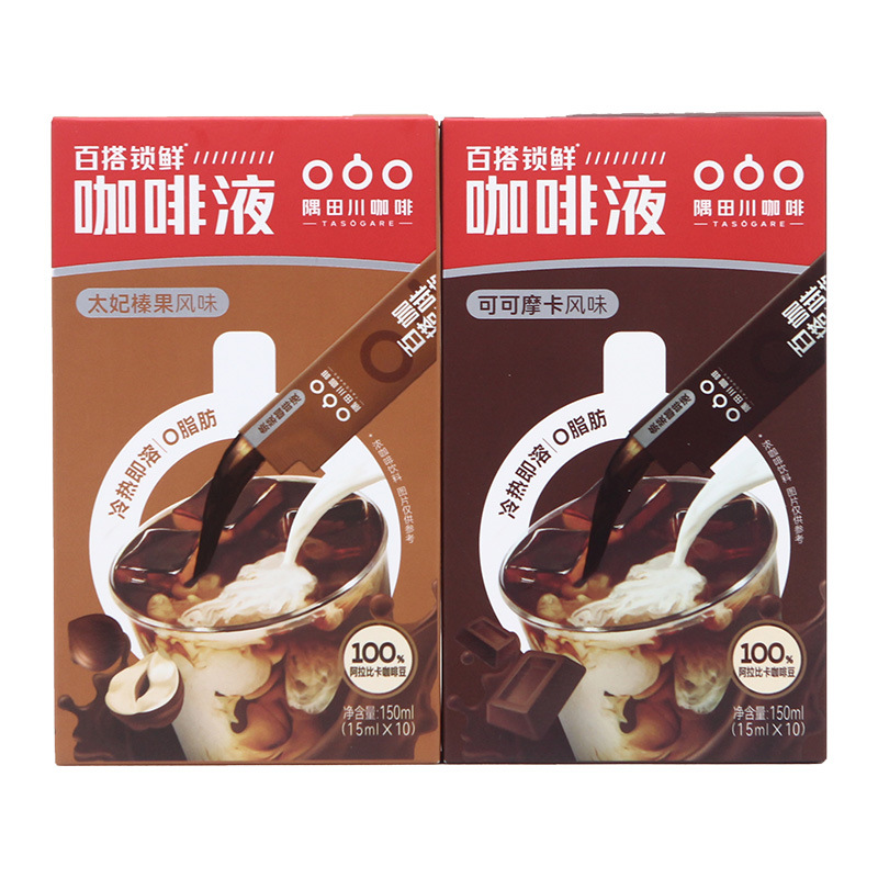 隅田川 摩卡榛果风味浓缩咖啡液15ml*10条 冷萃咖啡礼品