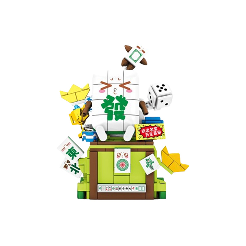 麻将总动员兼容乐高 小颗粒拼装积木 创意礼品