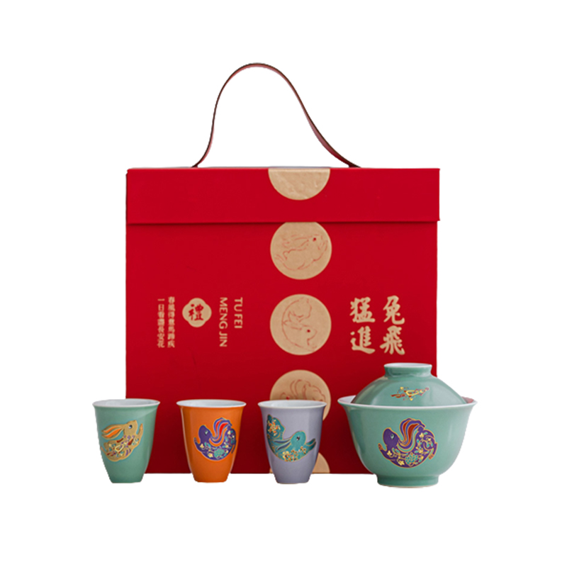 【飞兔迎春】兔年青瓷功夫茶具 盖碗杯+茶杯3个 商务茶具礼品