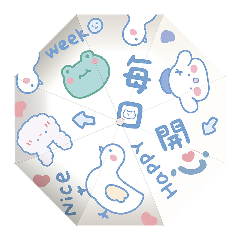 开心鸭全自动遮阳伞 晴雨两用防晒防紫外线折叠伞 三八活动礼品