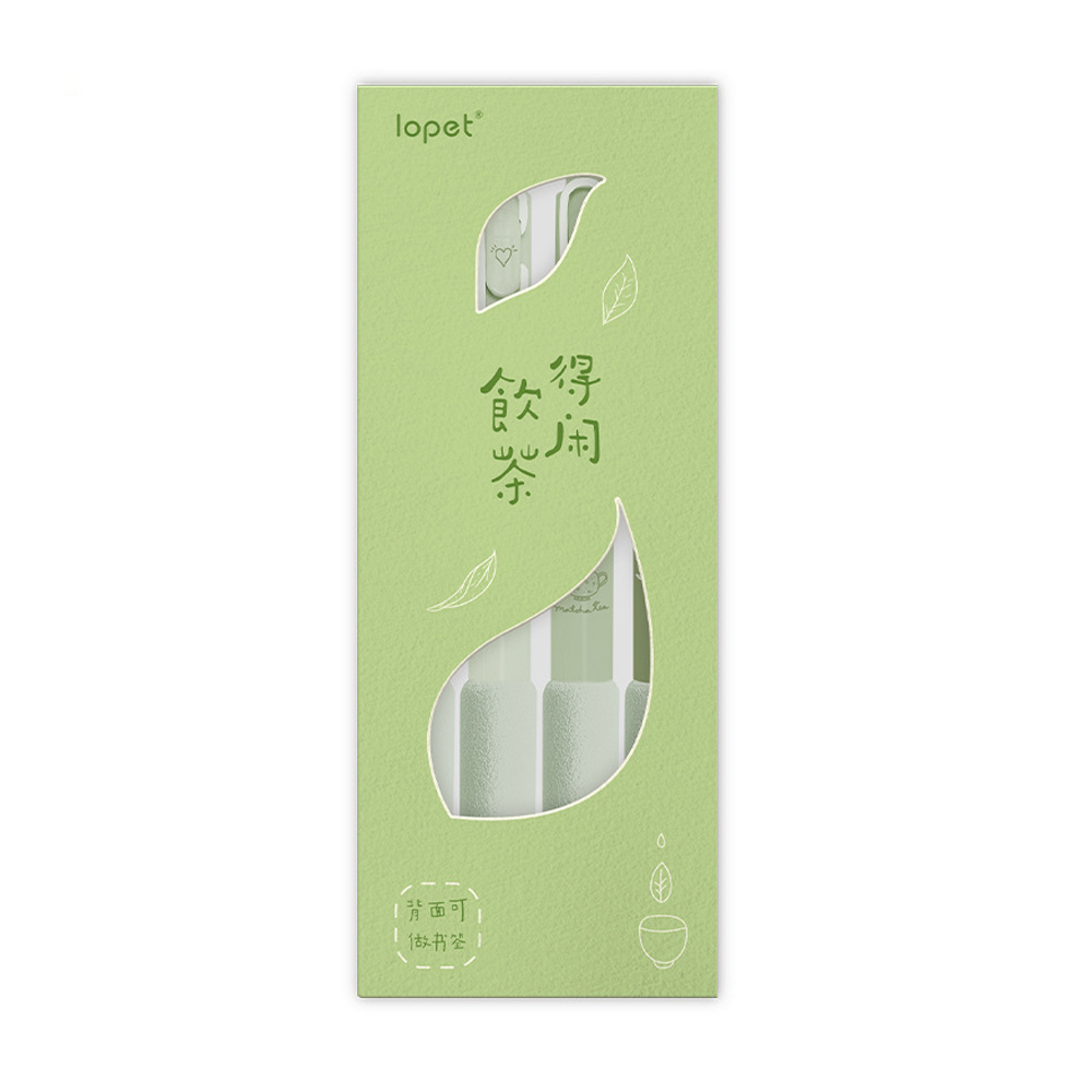 【得闲饮茶】ins高颜值中性笔（4支装） 少女心圆珠笔 活动小礼品