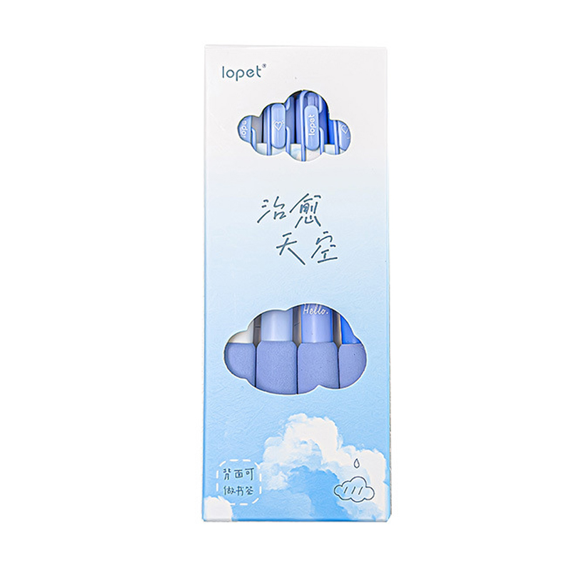 【治愈天空】ins蓝色系中性笔（4支装） 速干护手圆珠笔 公司活动礼品