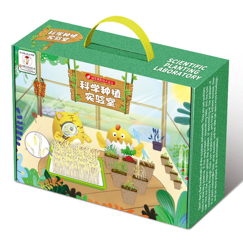 儿童科学实验套装 diy盆栽种植玩具 送孩子的礼品