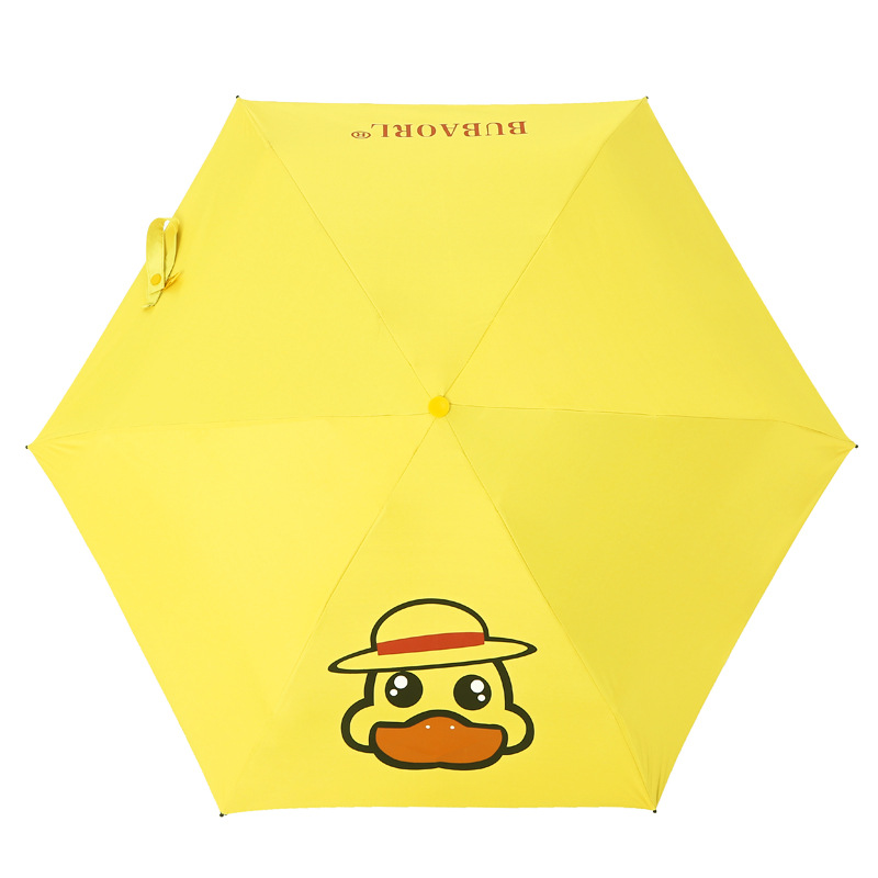 BUBAORL小黄鸭迷你胶囊伞 晴雨两用支持logo定制 活动礼品