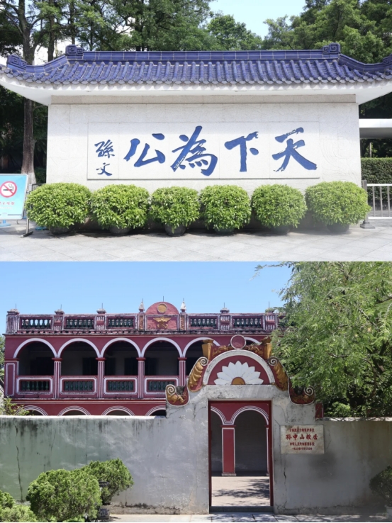 中山孙中山故居、中山影视城一日游